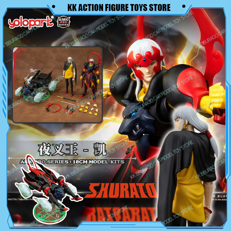 Model Kit Yolopark - YOLOPARK Shurato Night King Kuroki Kai