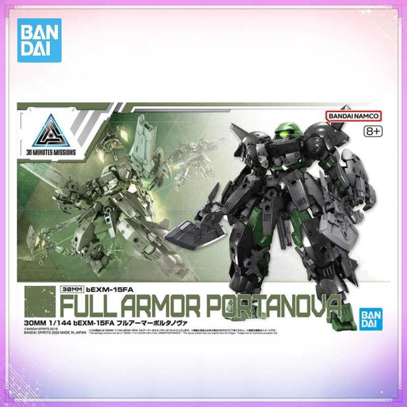 Model Kit Bandai 30 - In Stock Bandai 30 Minutes Missions