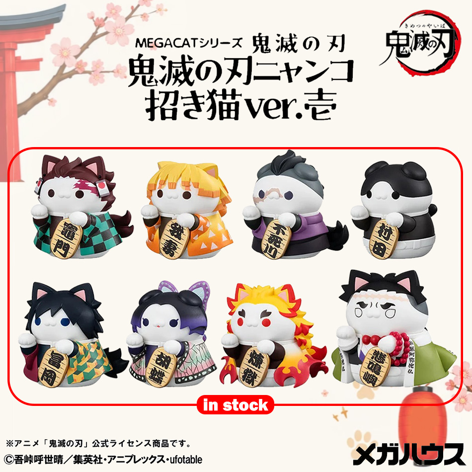 Model Kit Demon Slayer - New 8pcs Demon Slayer Action Figure