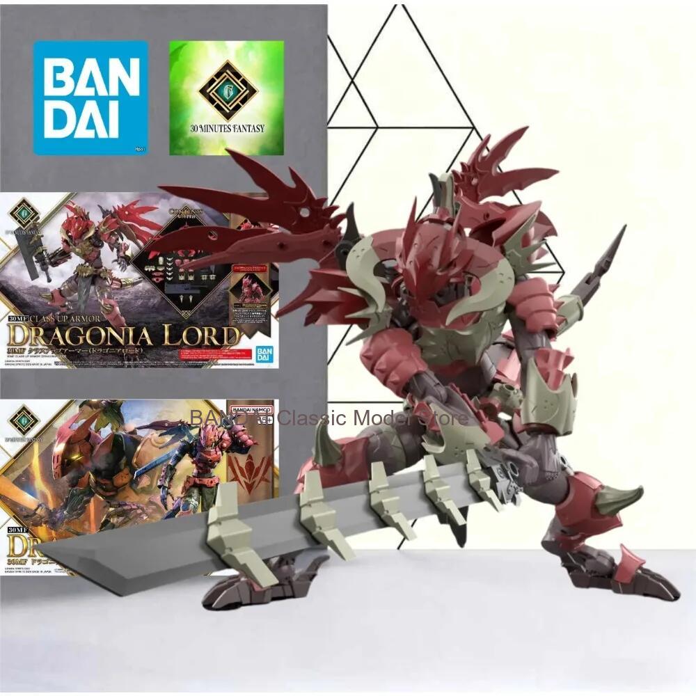 Model Kit Bandai 30 - Bandai 30MF 30 Minutes Fantasy Dragonia