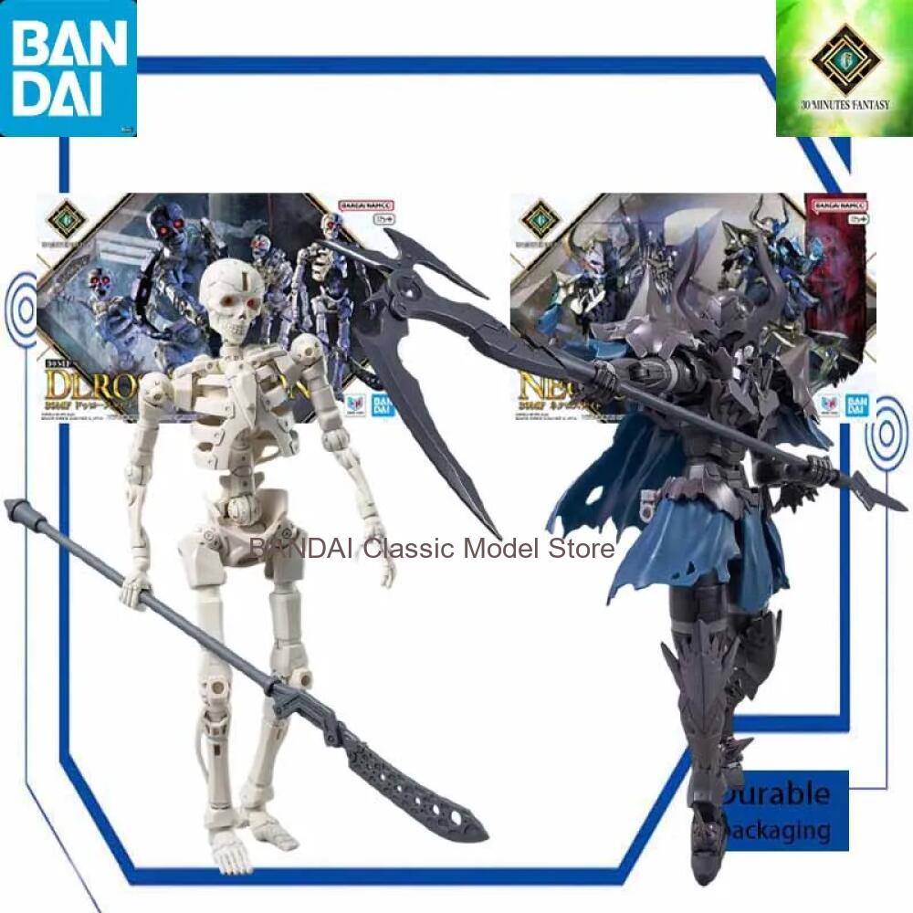 Model Kit Bandai 30 - 30MF Droskull 30 Minutes Fantasy Plastic