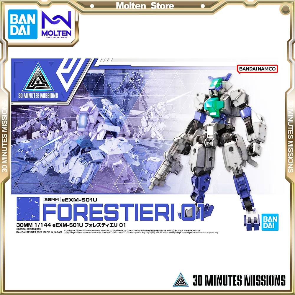 Model Kit Bandai 30 - BANDAI Original 1/144 30 MINUTES MISSIONS
