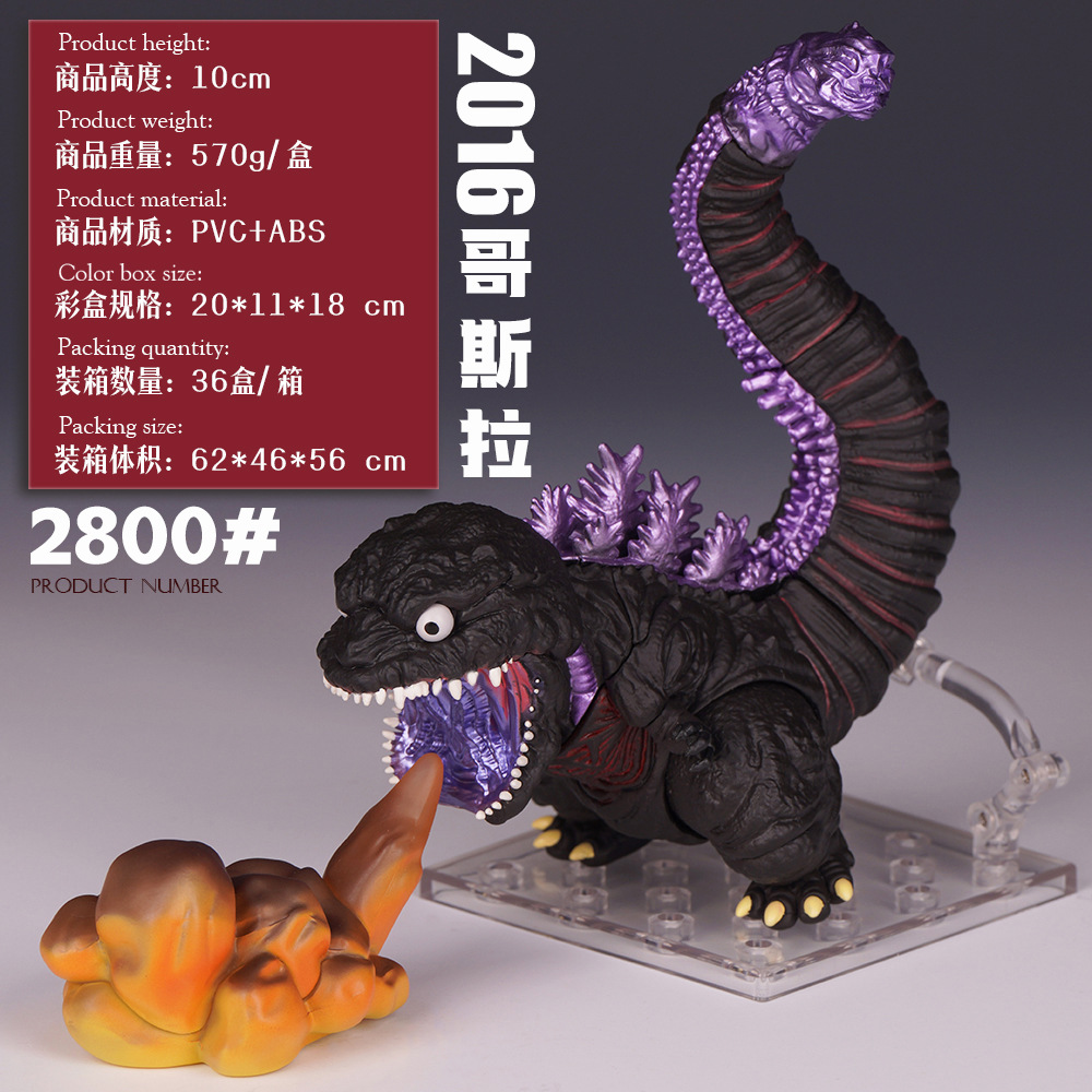 Model Kit Godzilla - NEW 2016 Godzilla 10cm Action Figure