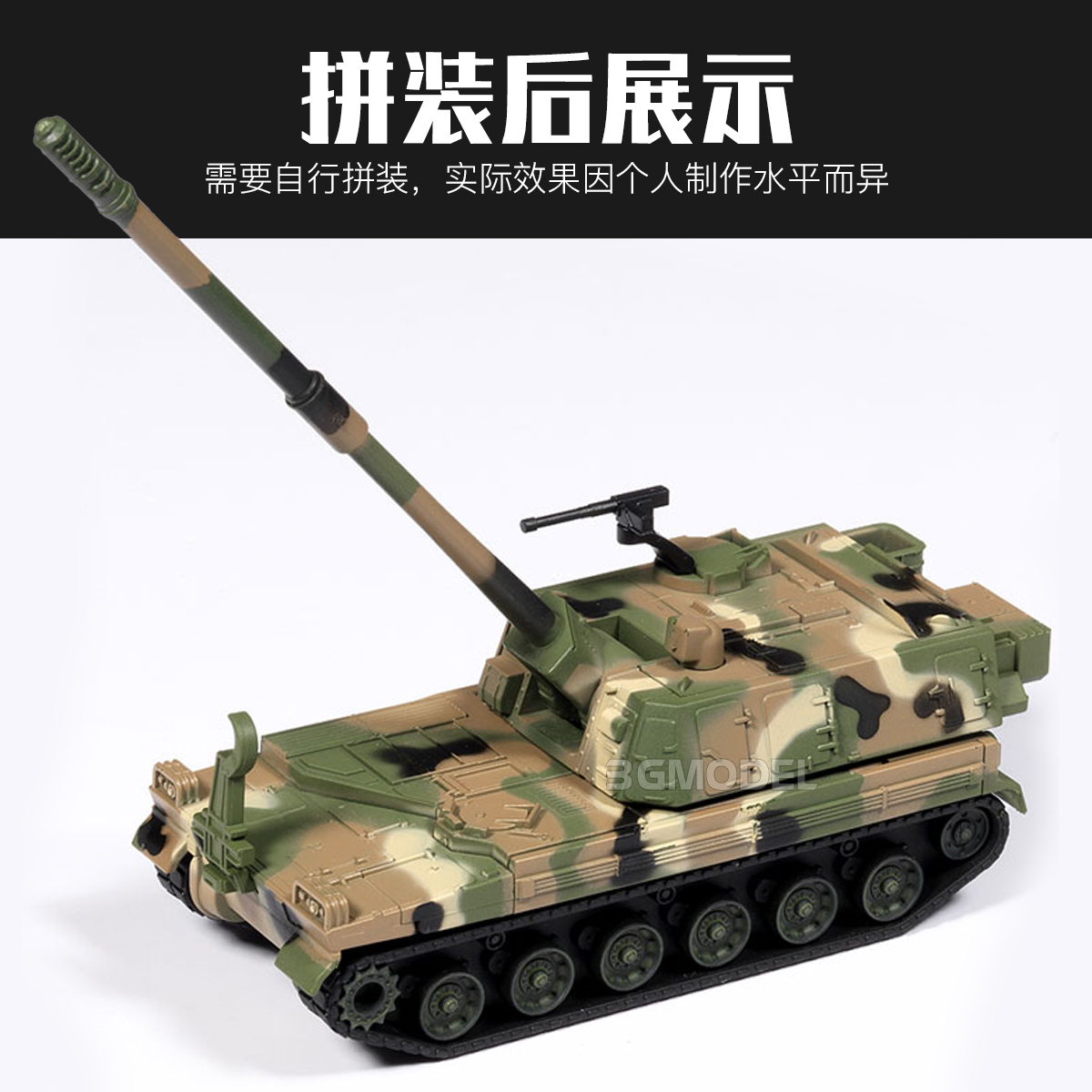 Academy 4D assembled model kit - Model Kit Academy ulasan dan harga