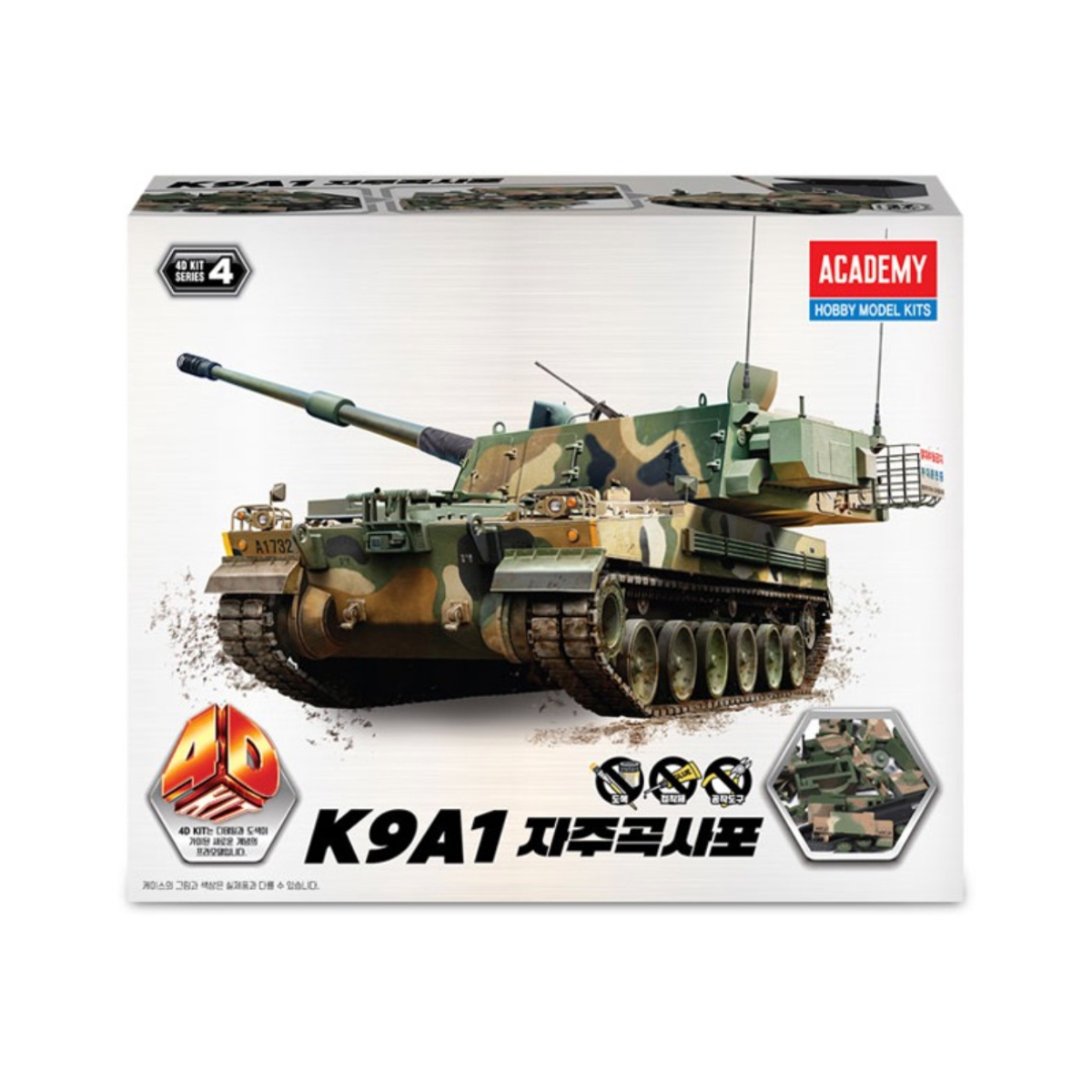 Academy 4D assembled model kit - Model Kit Academy ulasan dan harga