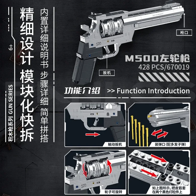 Revolver Pistol Kit Bricks Mil - Model Kit Revolver ulasan dan harga