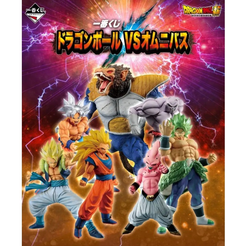 In Stock！BANDAI Ichiban Kuji D - Model Kit Vegeta ulasan dan harga