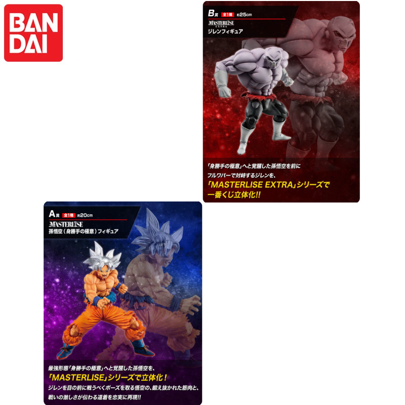 In Stock！BANDAI Ichiban Kuji D - Model Kit Vegeta ulasan dan harga