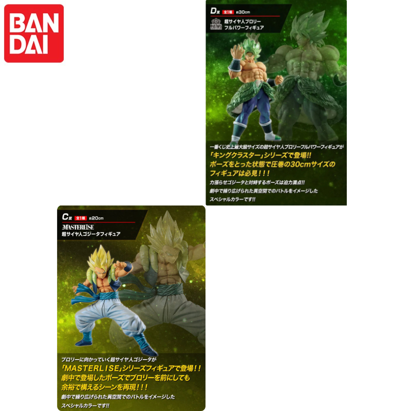 In Stock！BANDAI Ichiban Kuji D - Model Kit Vegeta ulasan dan harga
