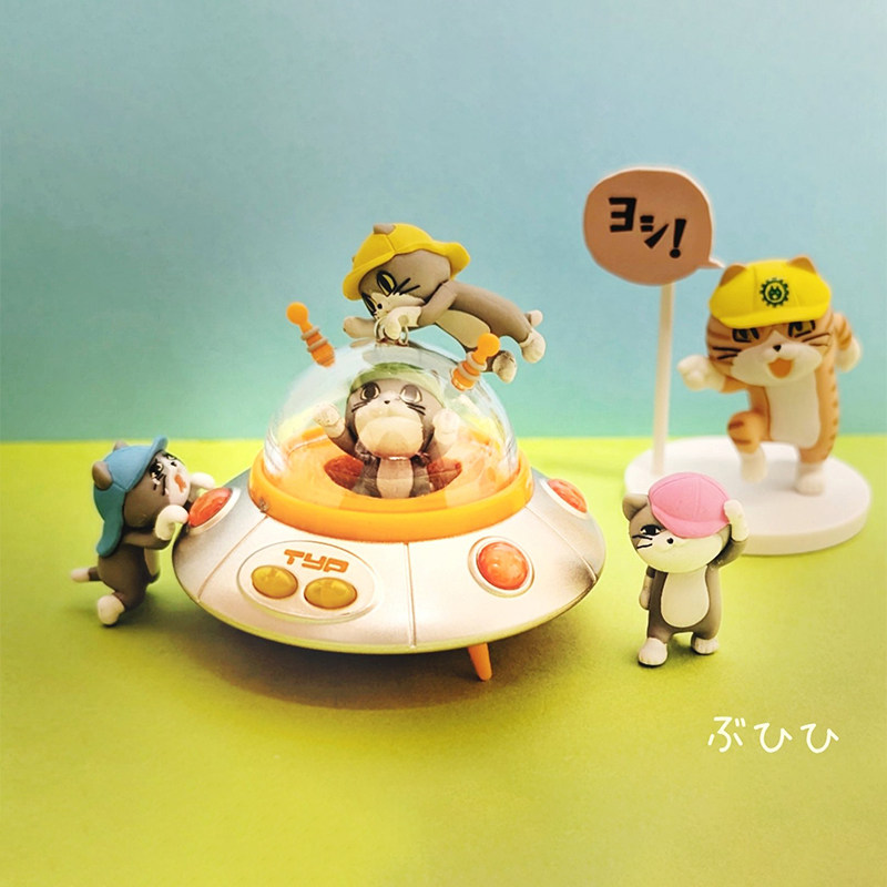 Toys Spirits Ufo Shaped Mini P - Model Kit Godzilla ulasan dan harga