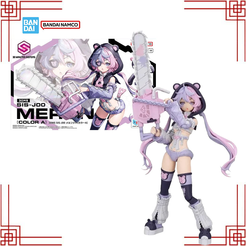 BANDAI 30 MS SIS-J00 Merunja C - Model Kit Bandai 30 ulasan dan harga