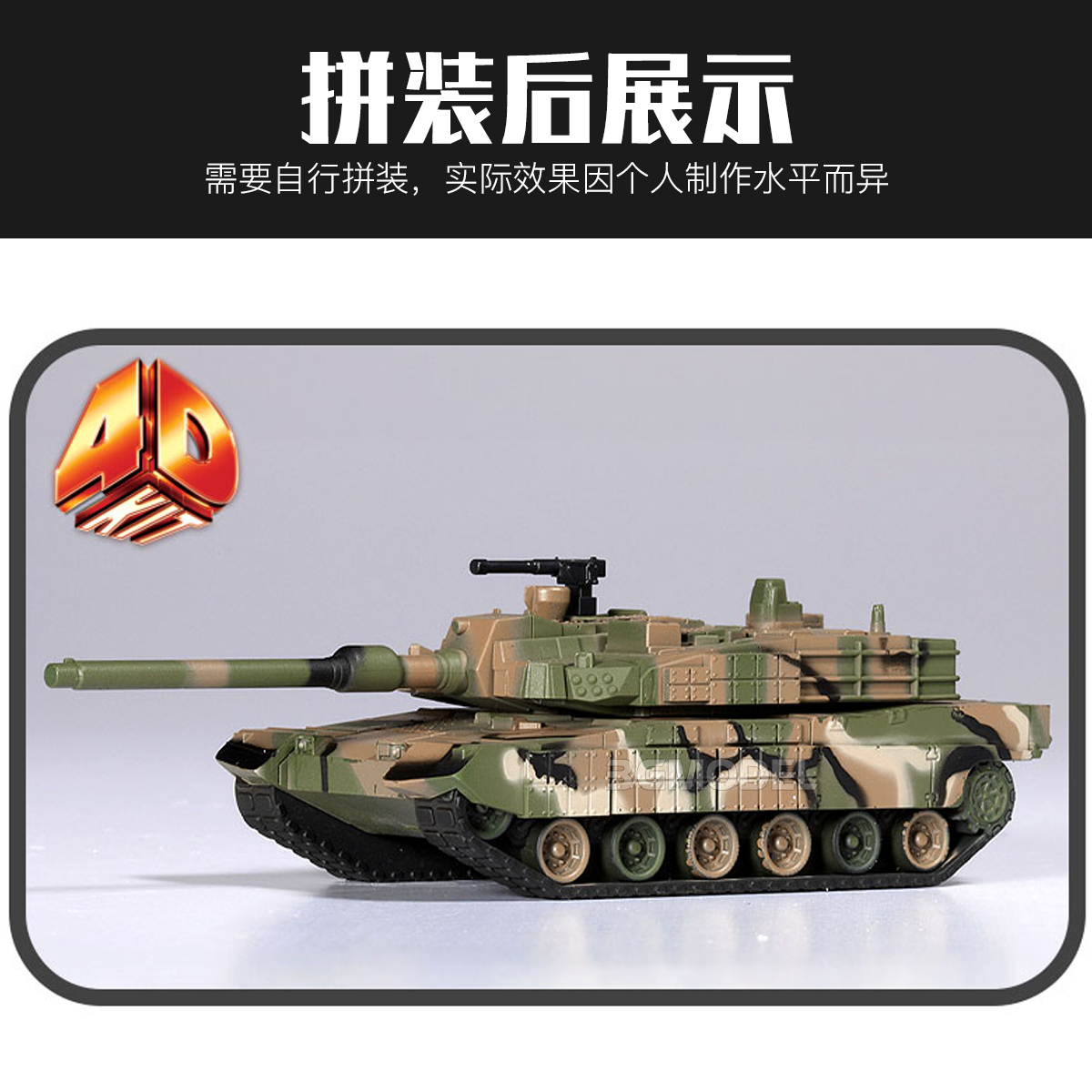 Academy 4D assembled model kit - Model Kit Academy ulasan dan harga