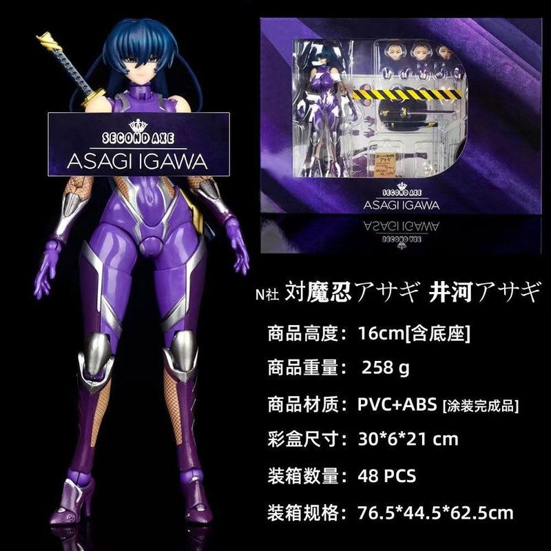 Second Axe Asagi Igawa Taimani - Model Kit Waifu ulasan dan harga