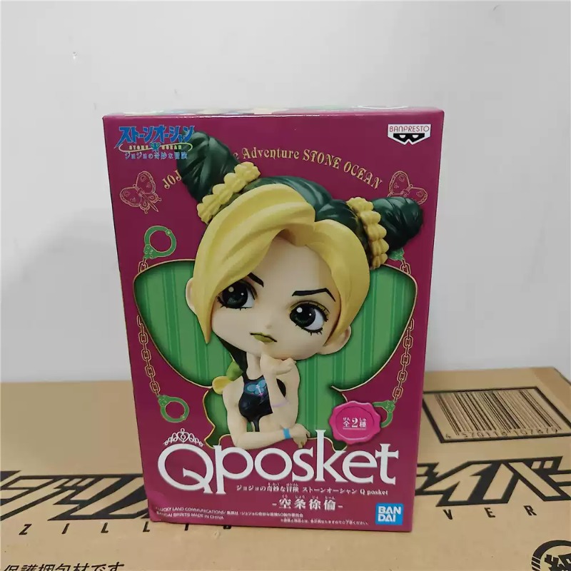 BANDAI BANPRESTO Qposket Kujo  - Model Kit Jojo ulasan dan harga
