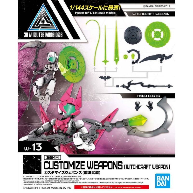 Bandai Original 30MM 1/144 CUS - Model Kit Bandai 30 ulasan dan harga