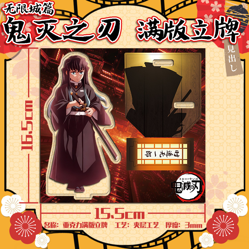 Manga Demon Slayer Acrylic Fig - Model Kit Demon Slayer ulasan dan harga