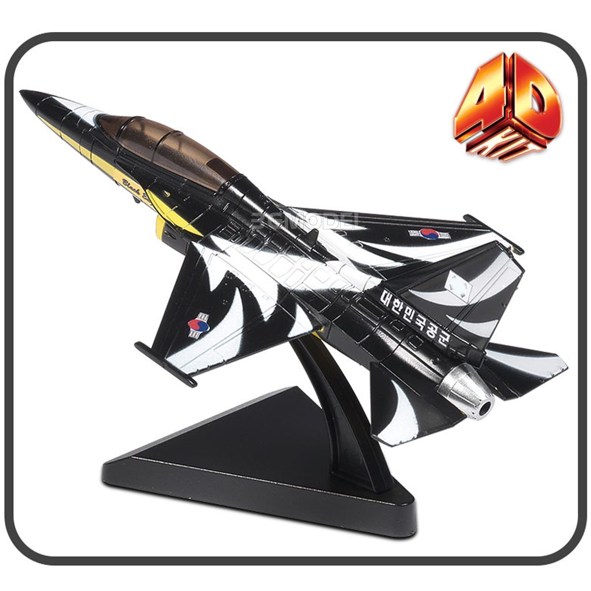 Academy 4D model, assembly kit - Model Kit Academy ulasan dan harga