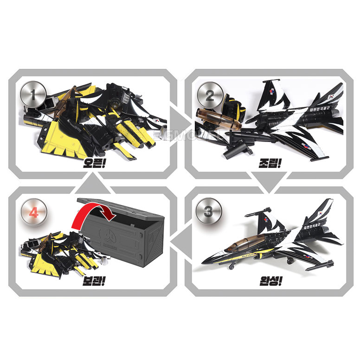 Academy 4D model, assembly kit - Model Kit Academy ulasan dan harga