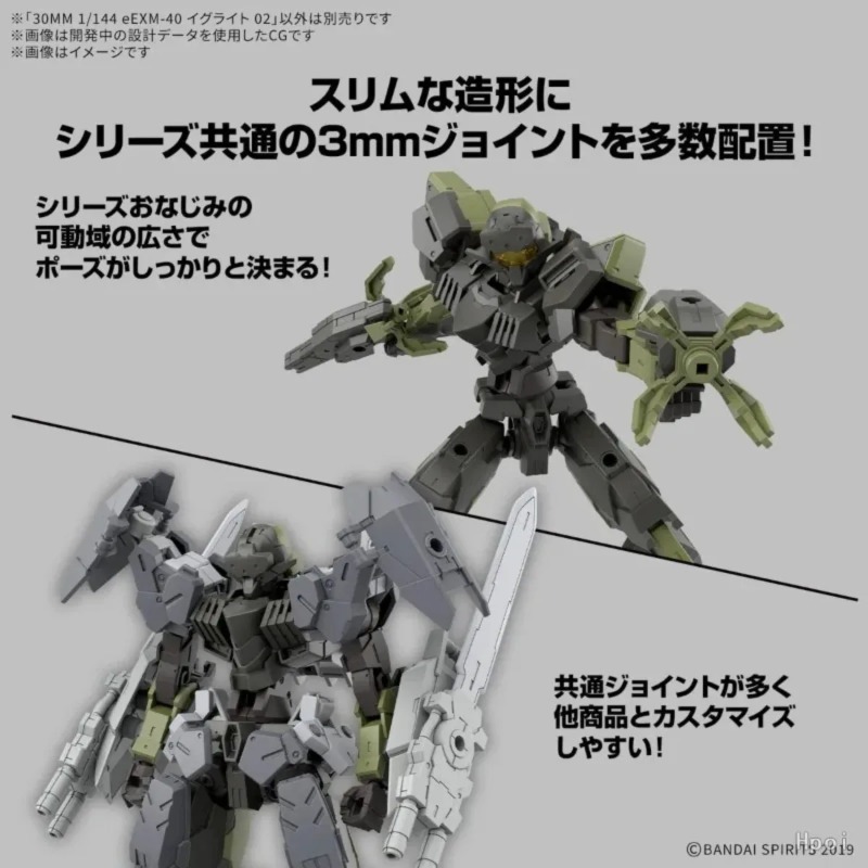 In Stock Bandai 30 MINUTES MIS - Model Kit Bandai 30 ulasan dan harga