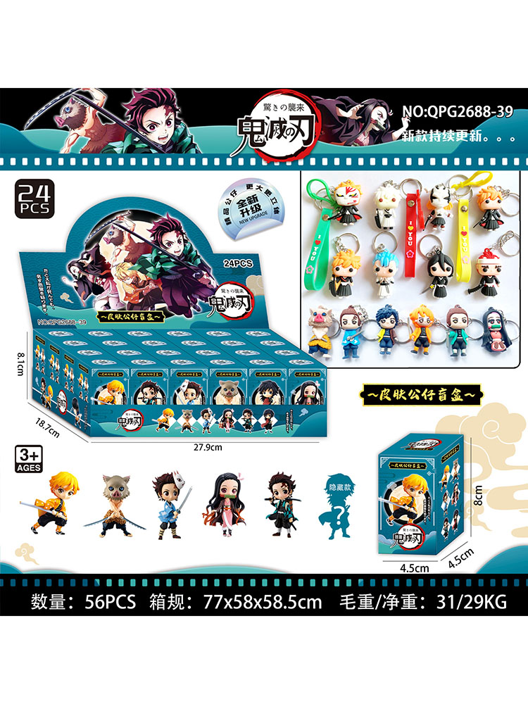 24pcs Set Anime Demon Slayer F - Model Kit Demon Slayer ulasan dan harga