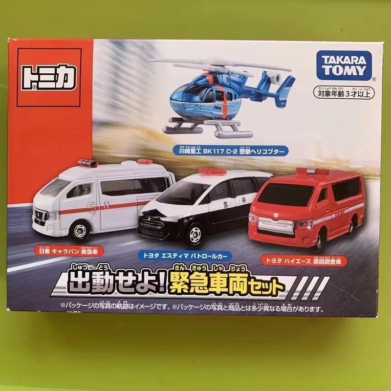 New Arrival Takara Tomy Tomica - Model Kit Lamborghini ulasan dan harga
